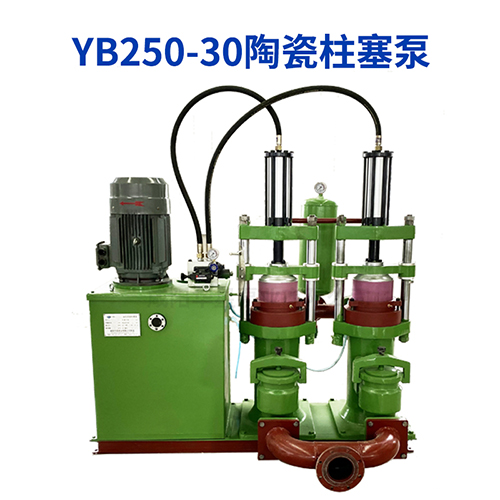 造紙行業(yè)污泥處理泵經(jīng)常壞怎么辦？改用陶瓷柱塞泵